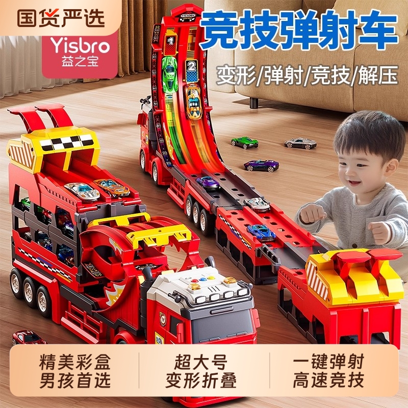 儿童弹射玩具车合金工程车仿真消防车礼盒套装男孩小汽车模型礼物