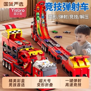 儿童弹射玩具车合金工程车仿真消防车礼盒套装 男孩小汽车模型礼物