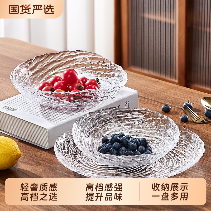 青苹果玻璃水果盘轻奢高档家用客厅高级感水晶精致糖果零食摆放盘