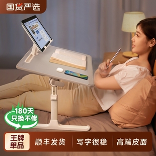 赛鲸床上小桌子可折叠阅读书桌升降飘窗看绘本写字学生作业宿舍电脑桌懒人家用学习桌笔记本支架办公儿童成人