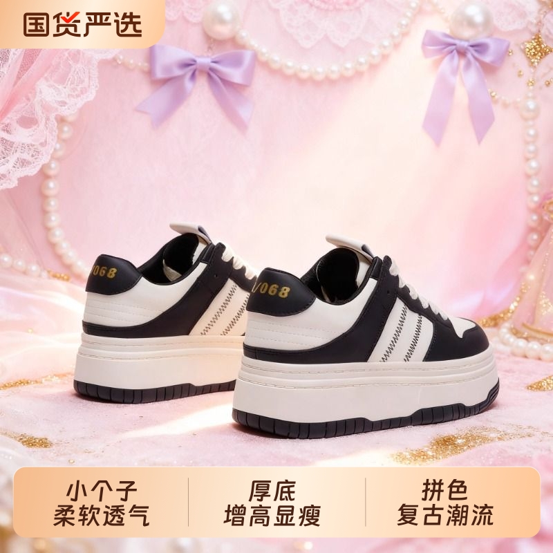 小白女鞋春秋新款复古经典德训鞋女厚底增高6CM潮流运动休闲板鞋