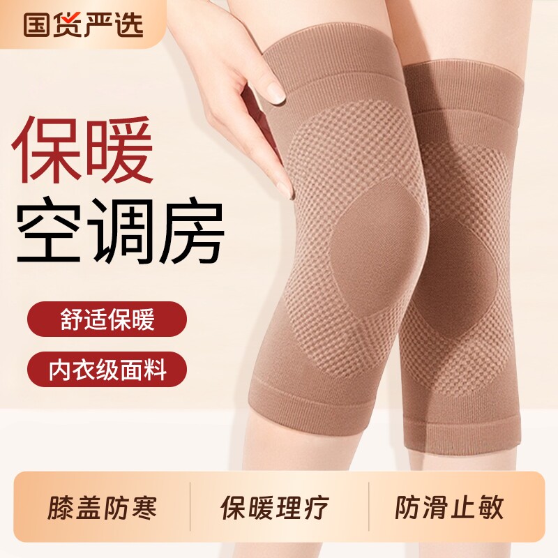 夏季护膝盖保暖中老年人月子产妇空调房专用防寒防滑男女士轻薄款