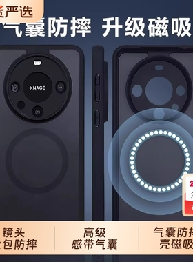 适用华为mate80pro手机壳新款磁吸mate80保护套镜头全包防摔meta80promax系列的高级感带气囊mt80pro外后盖男
