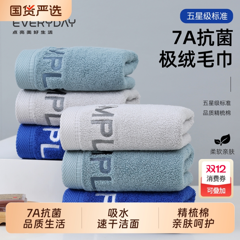 舒笑毛巾男女家用洗脸洗澡纯棉2025新款全棉大毛巾加厚吸水新疆棉