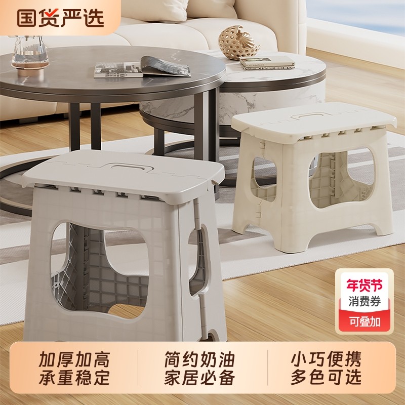 奶油风折叠凳加厚塑料小凳子儿童换鞋凳家用便携茶几凳省空间板凳