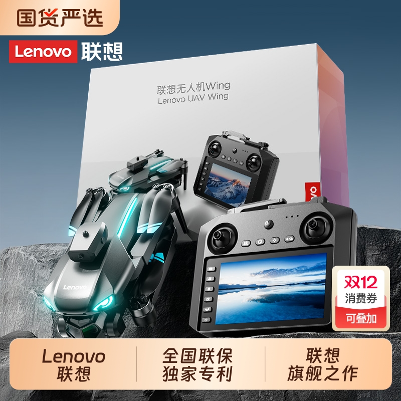 联想4.5寸高清|188人收藏