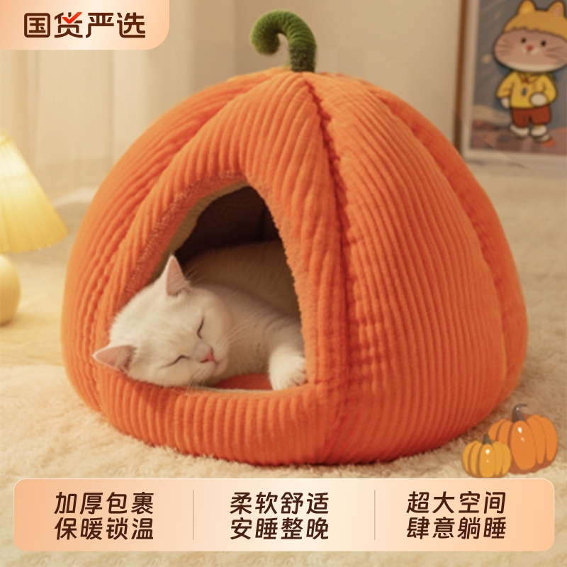 【南瓜猫窝】软乎乎裹住主子