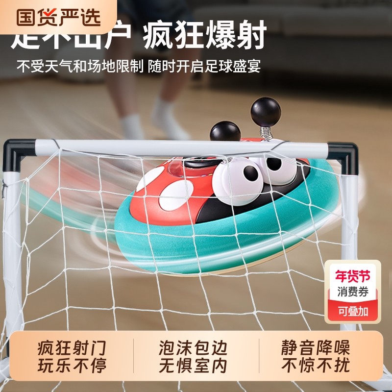 悬浮球儿童玩具灯光音乐悬浮足球门踢3-6岁男孩室内运动亲子互动