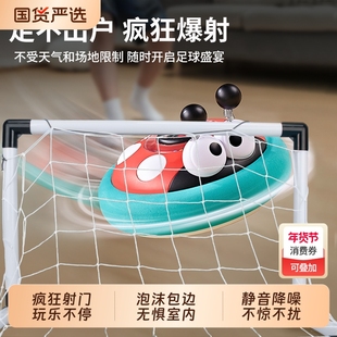 悬浮球儿童玩具灯光音乐悬浮足球门踢3-6岁男孩室内运动亲子互动