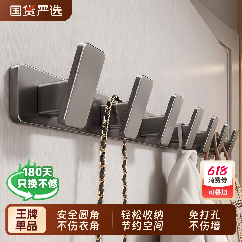 免打孔挂衣钩衣帽衣柜外侧面挂钩墙壁进门玄关挂衣架门后壁挂墙上