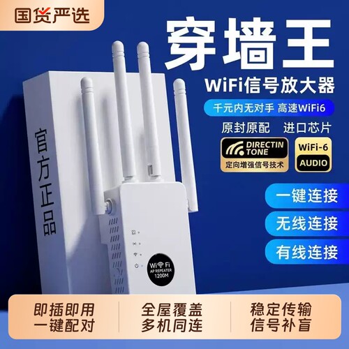 wifi信号增强放大器360家用路由器双频加强扩展网络手机无线网桥接wife接收扩大中继器有线覆盖距离全屋网速