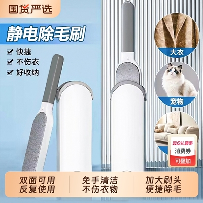 【全网热销800w】刷毛神器除毛刷