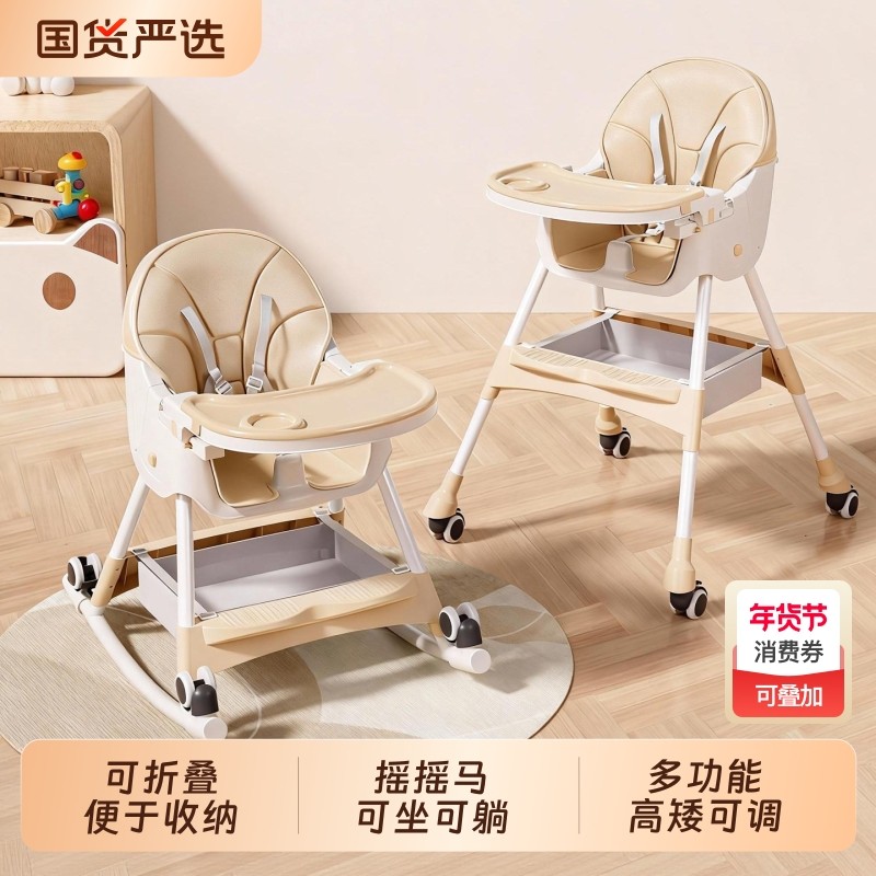 宝宝餐椅儿童吃饭椅子可折叠便携座椅家用婴儿餐桌椅多功能成长