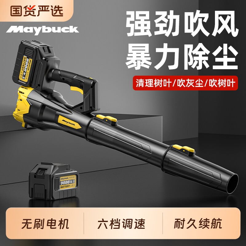 锂电吹风机强力吹雪大功率工业鼓风机吹灰尘树叶除尘器无线暴风枪