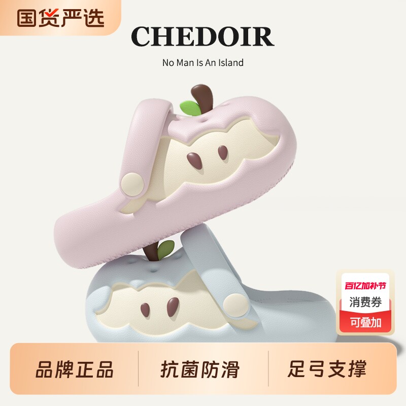chedoir鸳鸯苹果洞洞鞋女夏季外穿防滑室内包头拖鞋可爱厚底支撑