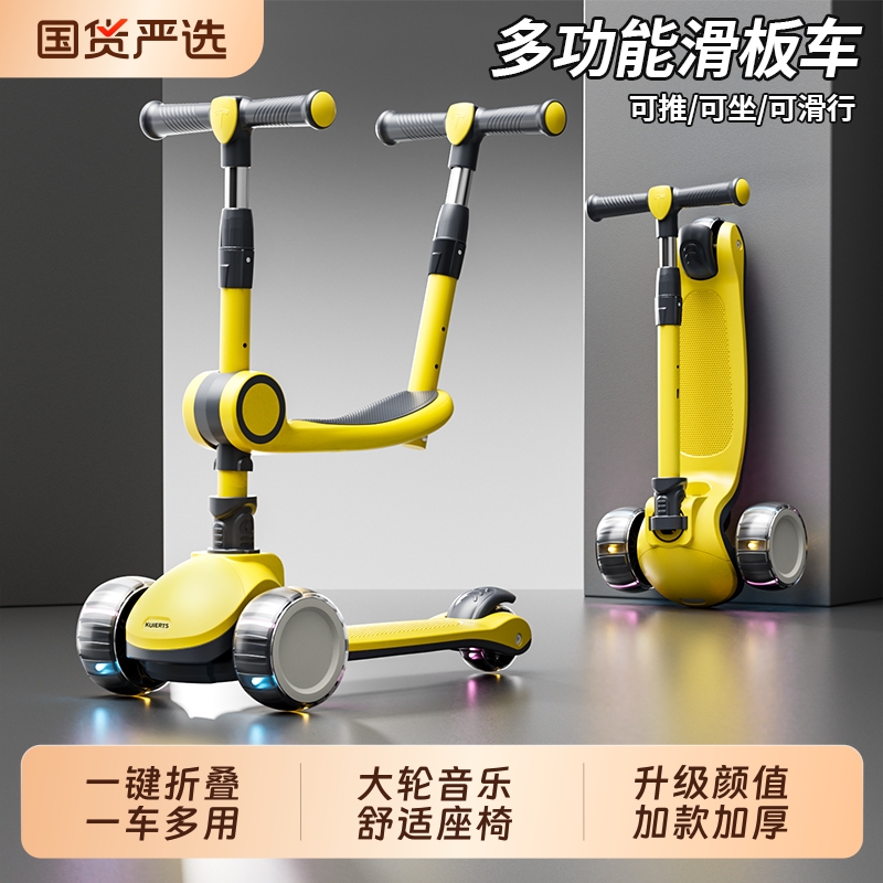 滑板车儿童1-3-6-12岁以上小孩踏板可折叠男孩女宝宝15滑滑车新款