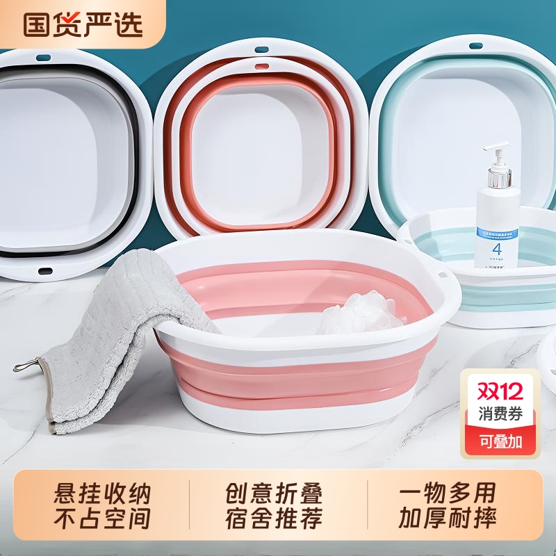 加厚可折叠压缩洗脸盆旅行便携式婴儿大号家用洗脚盆学生宿舍用盆