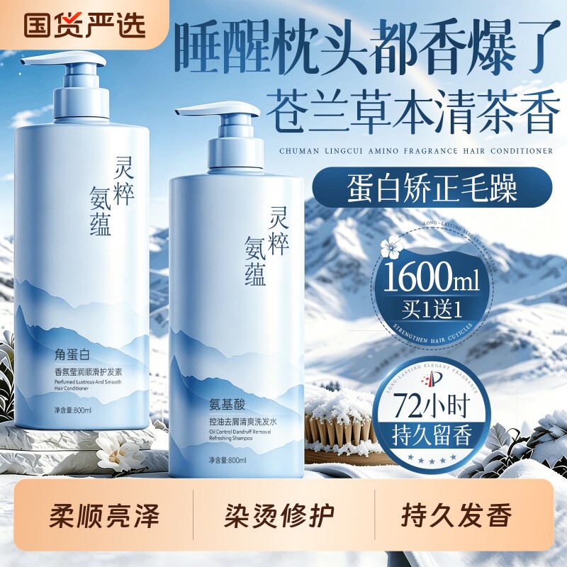 护发素女改善毛躁干枯柔顺顺滑官方正品牌排行榜持久留香发膜男士