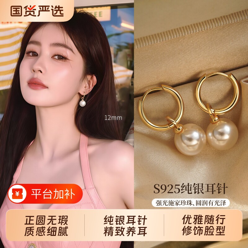 S925纯银针施家珍珠耳环小众设计高级感耳钉耳坠2026新款爆款