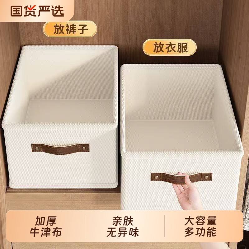 多功能收纳盒整理储物盒衣服收纳箱衣柜分层神器大容量家用放衣柜