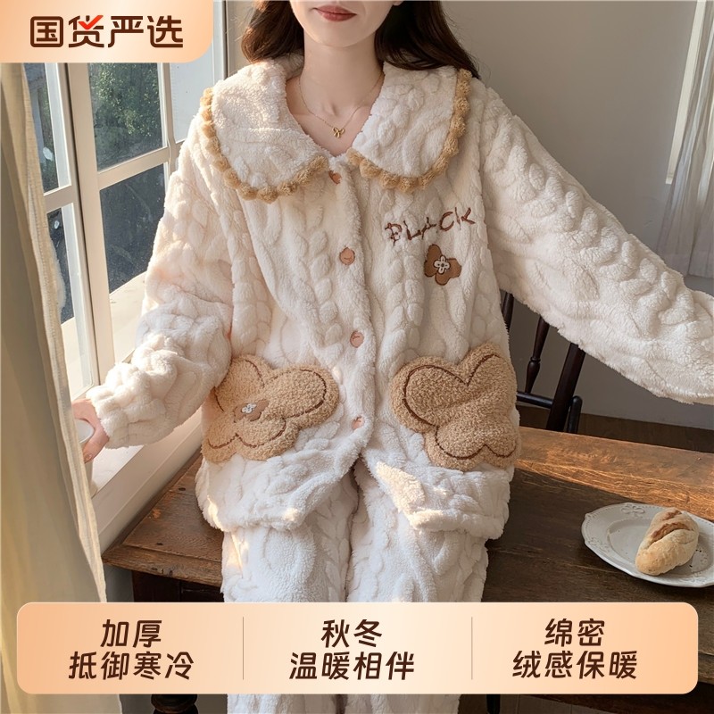 睡衣2025新款珊瑚绒女秋冬季加绒加厚可爱女士冬天保暖家居服套装