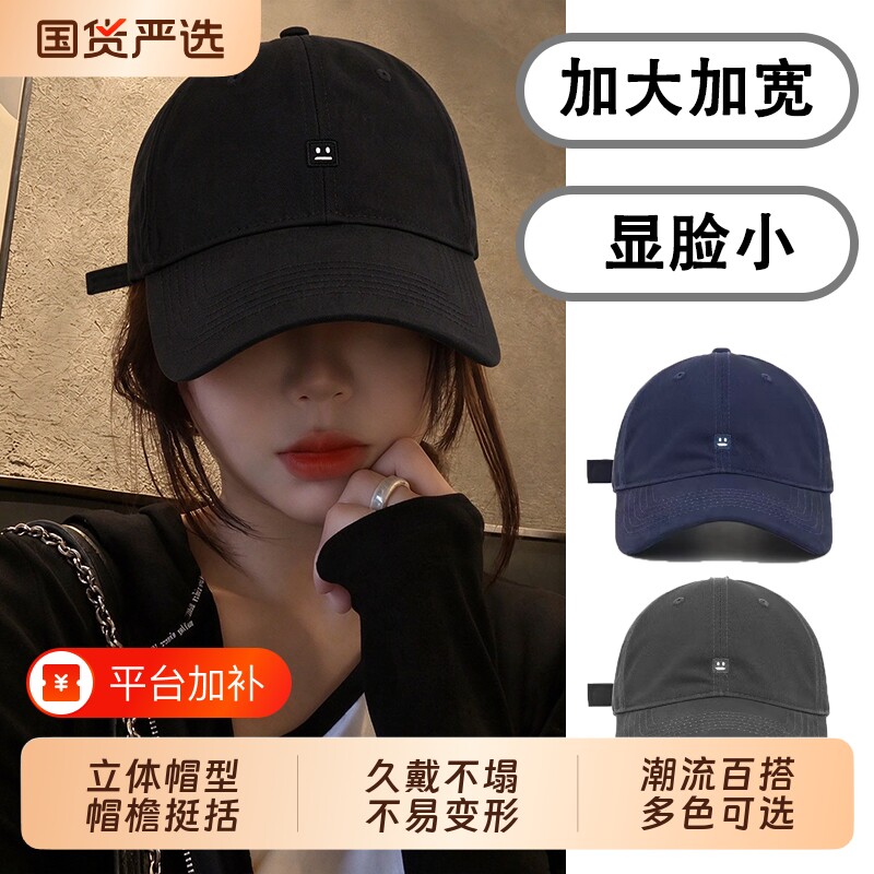 韩版ins简约鸭舌帽子女春夏季新款休闲百搭显脸小情侣款棒球帽男