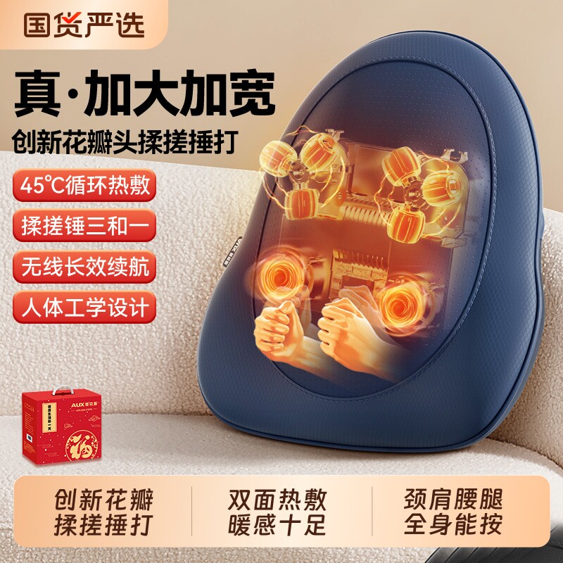 奥克斯腰部按摩器仪背部颈椎全自动捶打揉捏神器全身多功能靠背垫