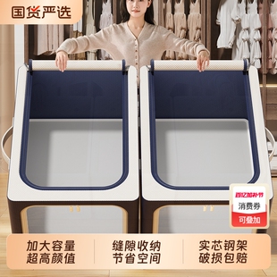 窄款衣物收纳箱大容量布艺百纳箱加厚家用被子衣服整理折叠储物箱