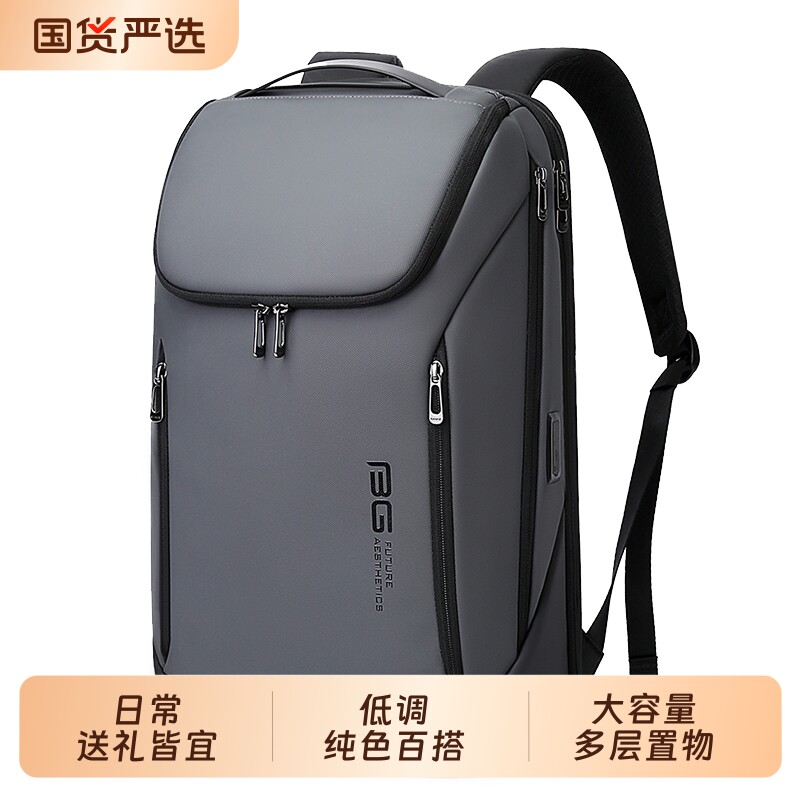班歌bange书包大容量旅行电脑包出差通勤男士双肩背包笔记本黑色