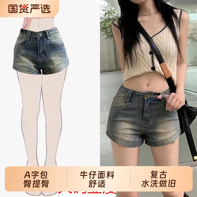 2026新款美式复古做旧牛仔短裤女高腰显瘦遮假胯宽大码胖mm热裤女
