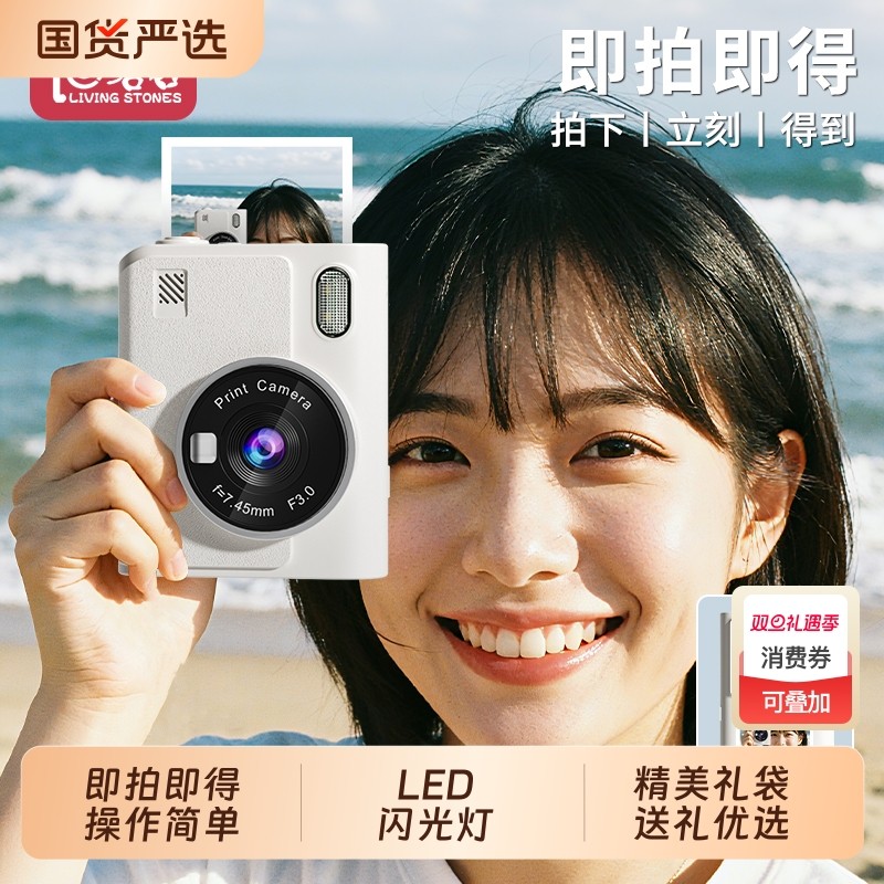 拍立得彩色2025新款相机可直接出照片可打印录像儿童玩具生日礼物