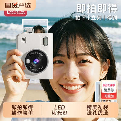 拍立得彩色2025新款相机可直接出照片可打印录像儿童玩具生日礼物