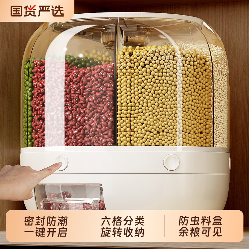 艾仕可米桶家用密封装大米收纳盒旋转防虫防潮五谷杂粮放储米箱罐