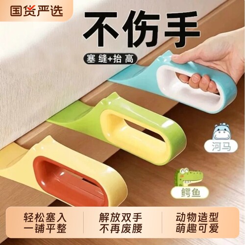 铺床单神器床垫抬高器