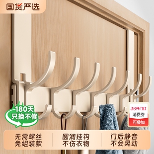 门后挂钩免打孔挂衣架置物衣服收纳架入户门上挂架壁挂卧室太空铝