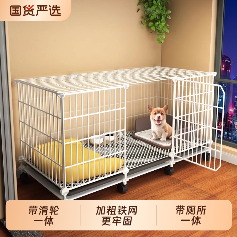 泰迪比熊专用狗笼子|137人收藏