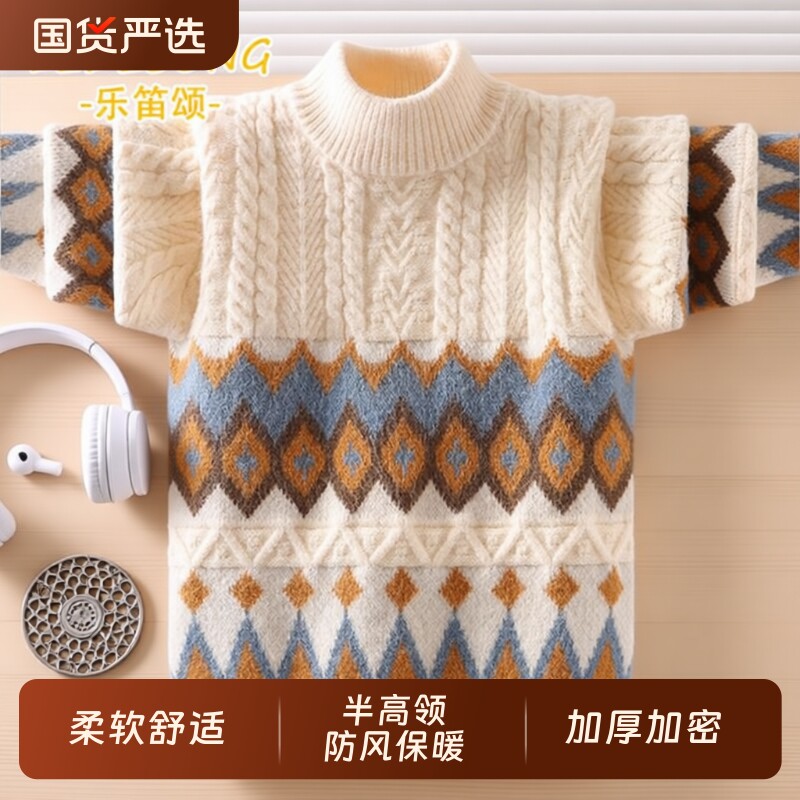 儿童毛衣秋冬款2025中领针织男孩线衣中大童加绒加厚半高领红色