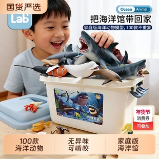 儿童海洋动物玩具仿真模型海底世界生物大白鲨鲸鱼类礼物海豚早教
