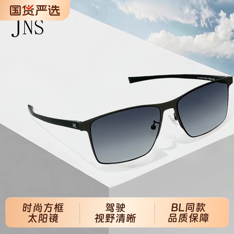 2025新款方框太阳眼镜男款男式尼龙偏光太阳镜高级感开车方形镜片