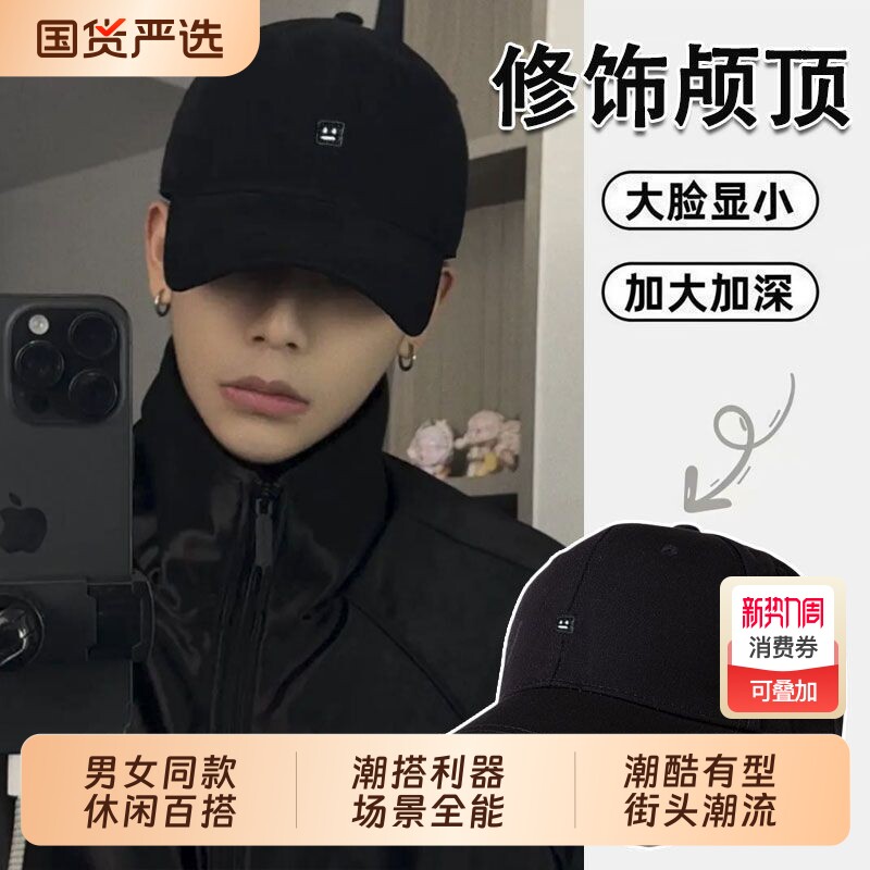 春季新款加长檐防晒棒球帽男士硬顶街头百搭遮阳鸭舌帽可调节帽子