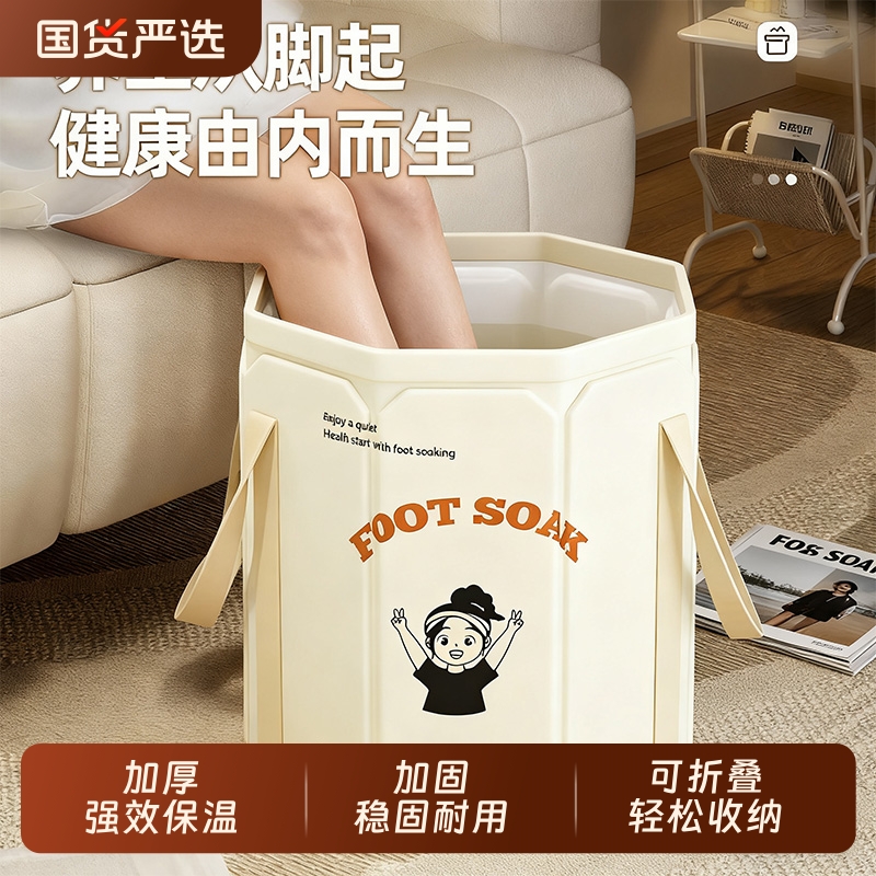 【全网热卖100W+！】养生泡脚桶