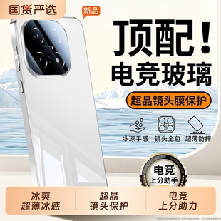 适用VIVOIQOO15手机壳新款iqoo13镜面玻璃保护套iqoo12镜头全包防摔超薄散热爱酷12Pro简约男女高级感por硅胶