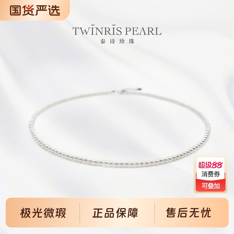 淡水珍珠项链小米珠锁骨链日常配饰925银强光颈链