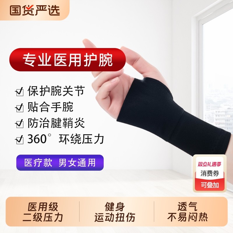 淋巴水肿压力绷带袖套上肢乳腺术后绷带医用手背手部弹力压力手套