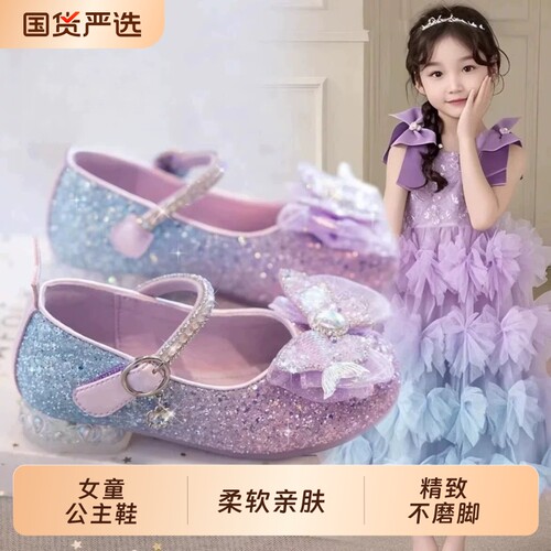 女童公主鞋闪亮高跟鞋2026新款儿童鞋艾莎小皮鞋夏季配裙子水晶鞋