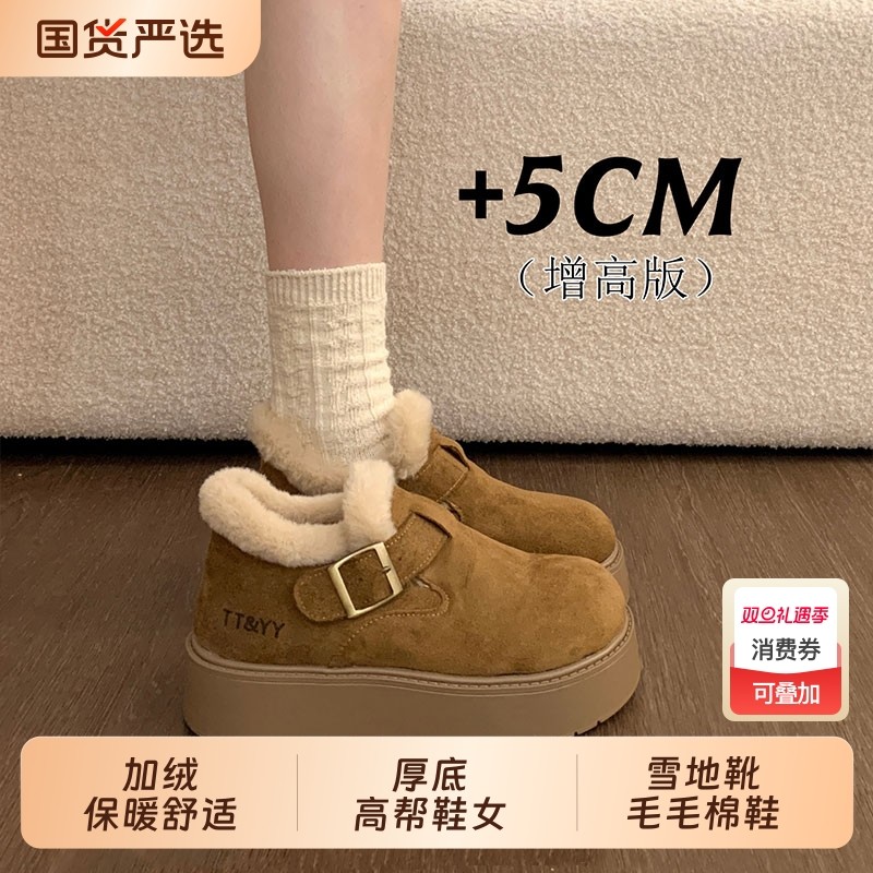 厚底加绒勃肯鞋高帮女鞋子2025冬季新款乐福鞋雪地靴毛毛棉鞋毛绒
