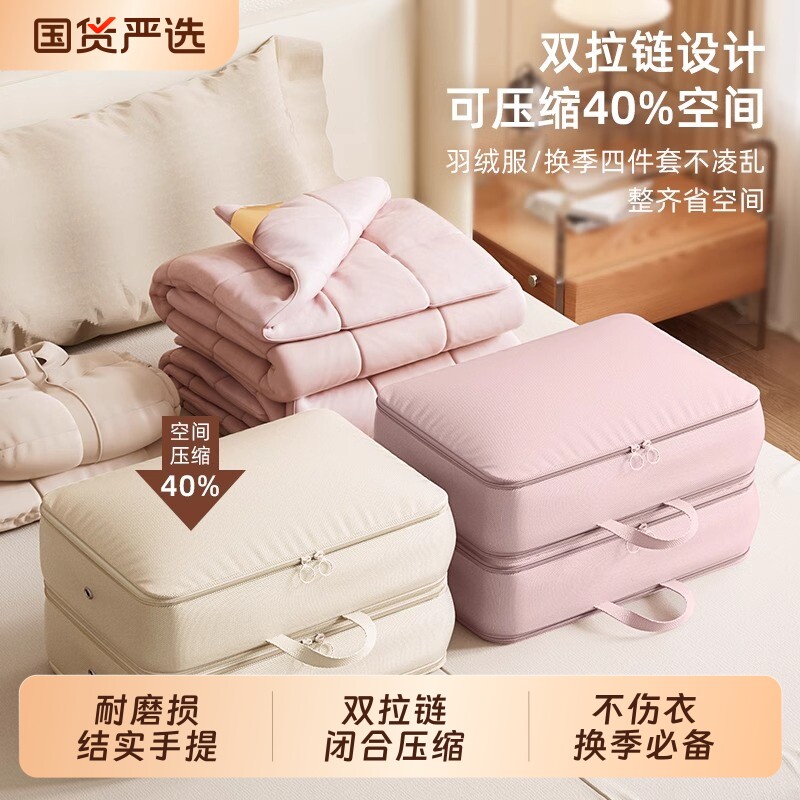 羽绒服收纳袋家用衣物压缩袋旅行便携行李箱衣服整理包专用布袋子