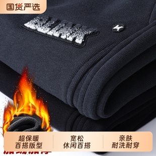 男士 子卫裤 2026新款 弹力加绒加厚保暖青年运动裤 百搭 秋冬季 休闲裤