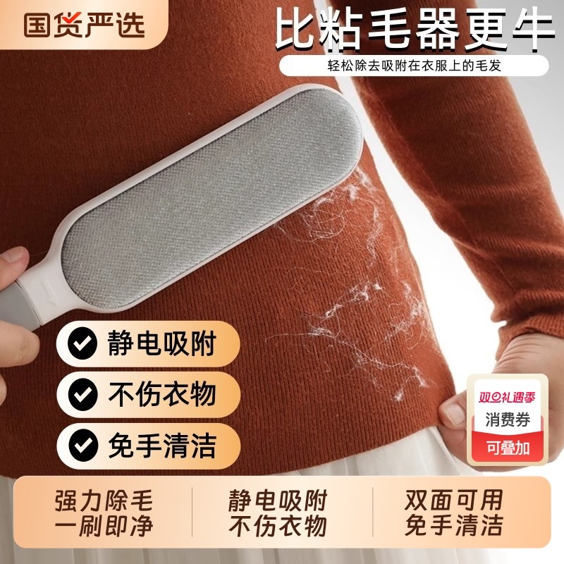 衣服去毛刷粘毛器滚筒刮刷毛器除毛羊毛绒大衣物打理刷吸沾毛神器