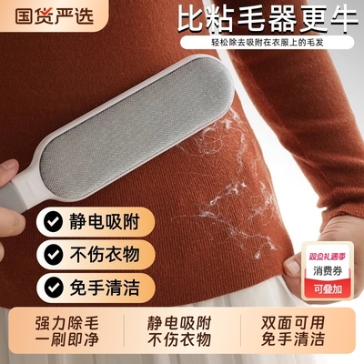 衣服去毛刷粘毛器滚筒刮刷毛器除毛羊毛绒大衣物打理刷吸沾毛神器